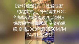 前男友曝光99年骚母狗，制服黑丝无套爆操