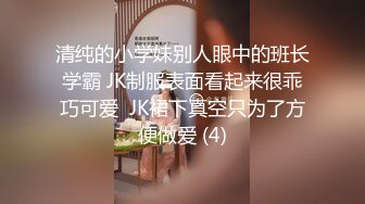 肛交，纯肛交，乌克兰美女alexamato被肌肉猛男狠狠干屁眼最新合集【257v】 (8)