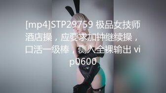 无水印[MP4/545M]10/7 小敏儿初音未来的性服务爆肏二次元萝莉内射嫩穴VIP1196