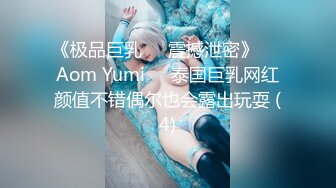 《百度云泄密》被闺蜜曝光的美女空姐下班后的淫乱私生活 (17)