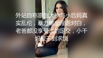 身材高挑的少妇，这个妞真的是极品啊，好玩的不得了