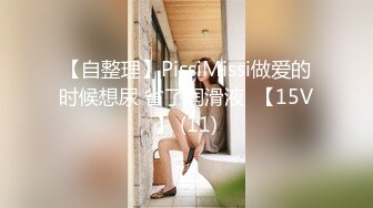 商城厕所双镜头TP年轻妈妈在厕所里挤人奶