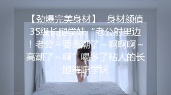 低角度拍操肥臀大奶头老婆-无套-翘臀-舒服-学院