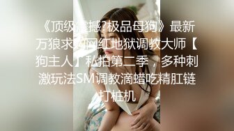 [MP4]STP28776 极品小仙女【梨酱】道具狂插~白浆直流~爽~！小翘臀，嫩妹子激起粉丝保护欲 VIP0600