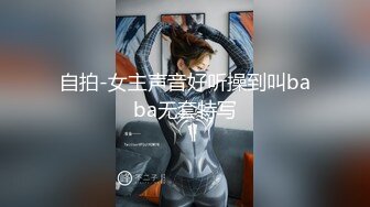 后入00后雪白屁股