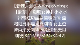 [MP4/1790M]8/5最新 黑框眼镜知性美人妻风骚俏佳人极品性爱尤物VIP1196