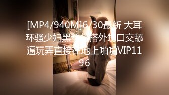 STP34313 糖心Vlog 极品长腿JK嫩妹3P大战 上下齐开鲜嫩白虎 淫奴母狗肉便器玩物 黑椒盖饭