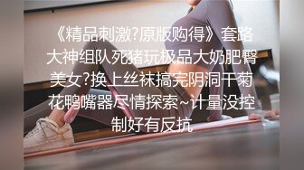 高档会所找鸭全过程首次平台啪啪可惜找的小哥实力不行