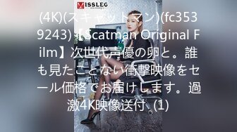 [MP4/1050M]6/2最新 爆乳私拍沐浴房的暧昧酒红色吊带丝袜情趣放骚VIP1196