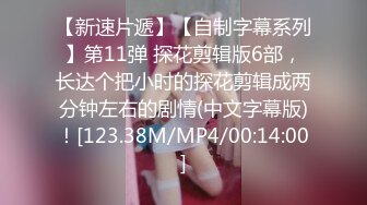 [MP4]超顶校花极下海美少女 ▌小敏儿▌黑丝女仆妙龄胴体兽欲爆增 湿嫩白虎吸含命根 美妙内射