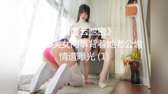 校长狂草甜美极品女仆妹妹 穿丝袜高跟被干