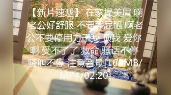 [MP4]最新火爆香港网红美少女▌HongKongDoll ▌海岛生活3蜜桃臀女上位夹吸榨汁