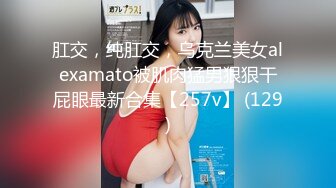 【新片速遞】【高颜值商场CD】YC006超高颜值完美身材美女实习生和单位猪头领导！小姐姐蕾丝粉N超性感！[432M/MP4/00:02:18]