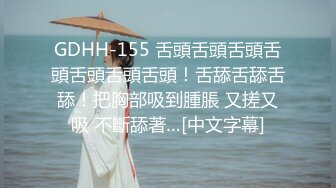 ✿小仙女姐姐✿公司短发可爱前台小姐姐，OL气质短裙黑丝小高跟，香甜白嫩甜美女神，青春的肉体紧实饱满 视觉盛宴