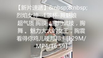 STP21005 腰细胸大新人极品身材眼镜妹主题酒店啪啪，骑乘掰开逼逼往下坐晃动大奶，翘起屁股拉着手后入，操的太爽不给看表情