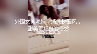 《最新众筹精选作品》又是每年度最重要超敏感巨乳美少女【婕咪】羞耻的身体检查只是被哥哥盯着看就湿得一塌糊涂