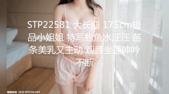 [MP4/196MB]2024年10月【霸王茶姬探花】19岁学生妹，眼镜反差，皮肤白皙紧致乖巧，女上位摇摆的欲仙欲死