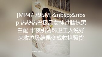 时间暂停NTR当面羞辱巨乳妹男友-张芸熙