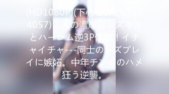 【新隐喻抄底】NYYCD-013 寿星额头小美女，坐久了，屁股都黑了吧