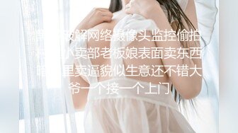 ✅兄妹乱L后续2✅19岁老_师妹妹被干高潮插的痛不欲生，附生活照，拍1个多小时内容丰富精彩，身材腰臀比史无前例好 (2)