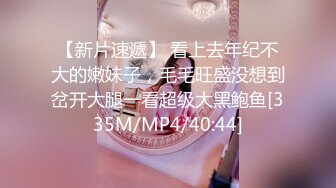 STP27084 大波浪黄发极品御姐！新买的连体网袜！炮友猛舔无毛粉穴 骑乘位大屌爆插 高潮喷水爆菊花