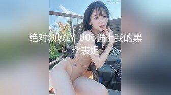 【新片速遞】 巨乳姐姐 姐姐让我插两下 你老勾引我 姐姐太紧进不去 我下面洞比较多像迷宫 好了 啊你不让我操了 在对话比较逗比[118MB/MP4/01:50]