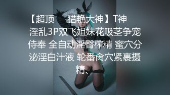 [MP4/ 769M] 金发双胞胎眼镜姐妹花双人自慰诱惑，翘起双腿掰穴特写自摸揉搓，翘起屁股扭动震动棒摩擦