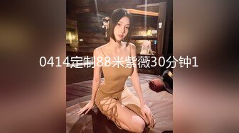 STP24088 【最新顶级流出】豪乳网红女神『谭晓彤』新年最新大尺度火力全开 全新情趣道具豪乳玩穴