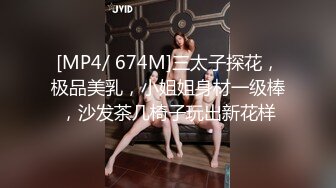 [MP4/ 1.5G] 白色透明情趣衣，瘦脸兔牙妹妹，第一视角精湛绝佳技，爆一嘴