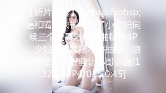 【新速片遞】探花极品哥❤️3000约炮肉肉可爱的个小个子美女，胸大屁股大操起来特别带劲[741MB/MP4/31:09]