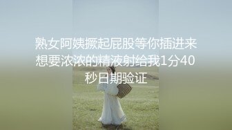 ✿优雅气质尤物✿陌陌约操大长腿黑丝女神，超顶长腿御姐 魔鬼身材 黑丝大长腿 ，虽然戴着眼罩 也挡不住颜值