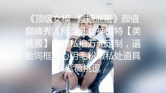 新人！美胸御姐被干了~【你的女人】又骚又御，最让男人心动的类型，脸蛋，奶子，好评好评~佳作 (2)