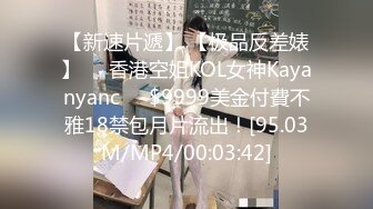 【超顶媚黑淫趴】6.13媚黑日常换妻群P实记《黑白配》双胞胎小妹侍奉黑鬼 小穴又紧又嫩 高挑女神多人混战 疯狂派对