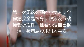 男人心中的梦中情人被操爽了