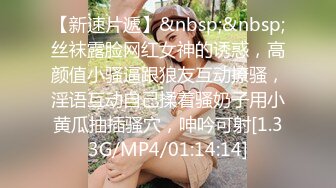 [MP4/ 405M]&nbsp;&nbsp;腰以下多是腿帅小伙网约极品兼职妹，苗条身材69姿势互舔，正入猛操搞得直浪叫