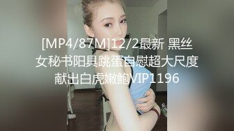 STP16512 00后眼镜小萝莉，丝袜撕扯老金肆意玩弄