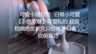 清純可愛萌妹COS雷姆,滿足哥哥愛好,軟萌乖巧的小可愛誰能不愛2V