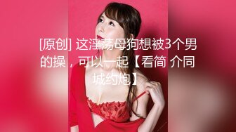 豹纹短裙妖艳美女，烈焰红唇黑丝，无毛干净美穴，大屌炮友激情，干完骚穴干菊花，从下往上视角