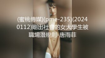 震撼流出私房售价150元MJ三人组最新流出M玩无套轮操内射杭州富家女1080P高清版