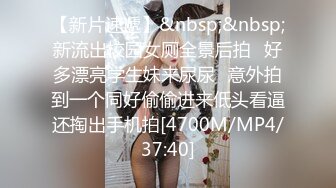 坐标0717老熟女口技-厕所-学姐-操喷-夫妻-路人