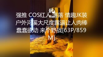 [MP4]91悍匪先生催眠治疗爆裂性感黑丝御姐 肉棒插入粉嫩蜜壶 美妙高潮专治各种失眠症状