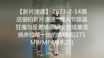 【国产版】[EMTC-011] 李薇薇 同城约啪竟然操到自己女朋友 爱神国际传媒