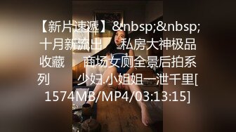 [MP4/ 1.31G] 黑丝OL装美女总是让人欲罢不能，大长腿开档丝袜性奋挡不住，趴上去就亲吻揉搓