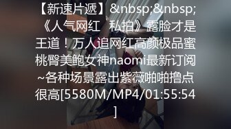 [MP4/ 595M] 情感博主李寻欢呀门票138，深圳高端大圈外围女神，极品大胸迎战肌肉佬