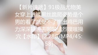 【新片速遞】&nbsp;&nbsp;CD大师商场尾随偷拍❤️几个美女裙底风光气质高跟美女，透明短裙碎花骚内包裹着骚逼[581MB/MP4/08:05]