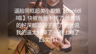 用影像记录淫靡生活！约炮大神OnlyFans牛逼海王【小陈故事多】淫乱约炮生涯好像还开了培训班