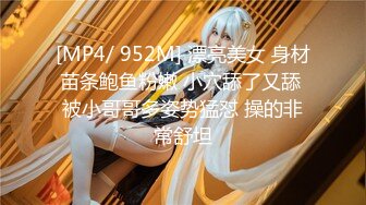 【新片速遞 】 麻豆传媒 MCY0153 女友竟与干爹直播开啪 雪千夏【水印】[530MB/MP4/25:29]