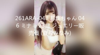 [MP4/909]4/11最新 极品女神隔着内裤磨蹭小穴换上女仆装跪地深喉VIP1196