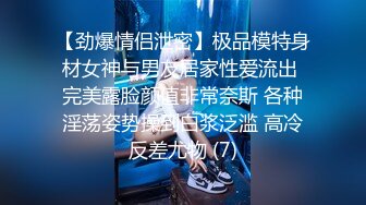 【新片速遞】 噢耶，骚气十足的贵妇，❤先帮老公舔完JJ爽完了，再等着老公狠狠的操BB！[25m/mp4/01:44]