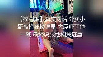 北京尤尤长相甜美高颜值大白奶子美女自慰，退下牛仔裤露逼跳蛋塞入黑色网袜诱惑